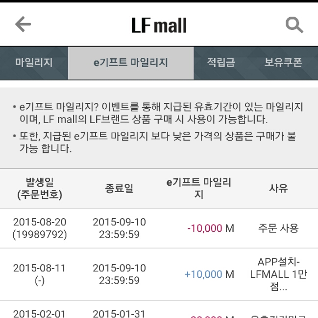 그레이몰 이미지