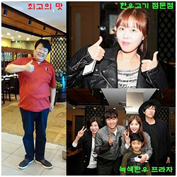 녹색한우한우프라자 이미지