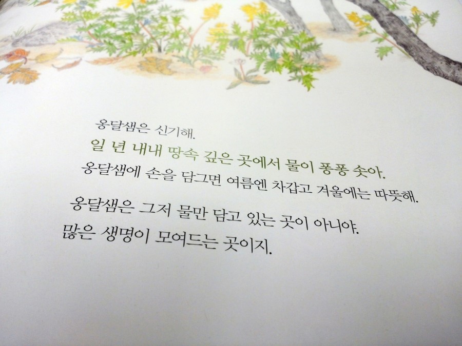 장머리방 이미지
