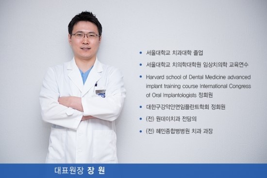 서울원치과 이미지