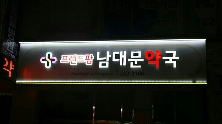 참간판 이미지