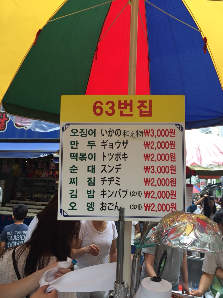 이모옷집 이미지