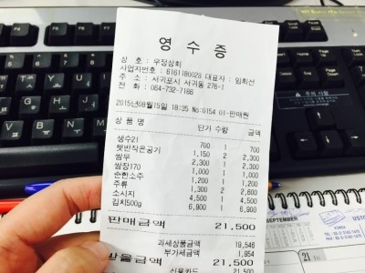 우정상회 이미지