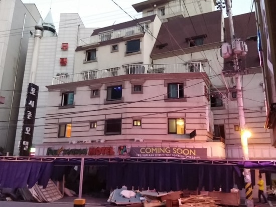 모텔포시즌 이미지