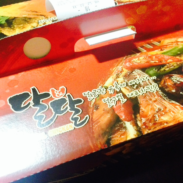 달앤달치킨 이미지