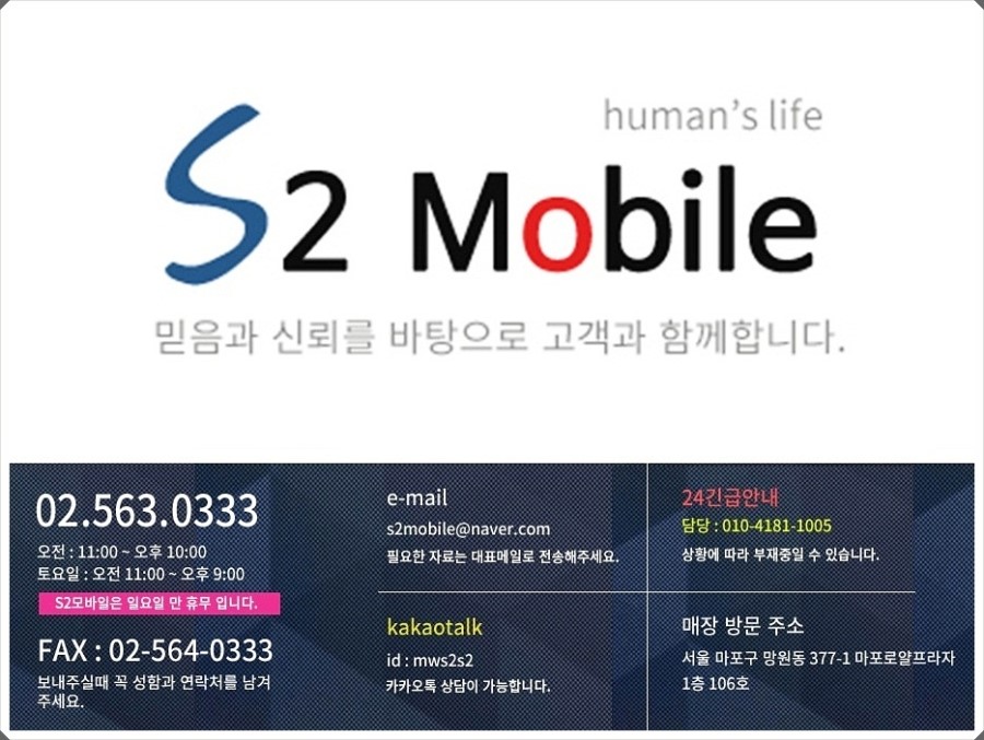 에스투모바일 이미지
