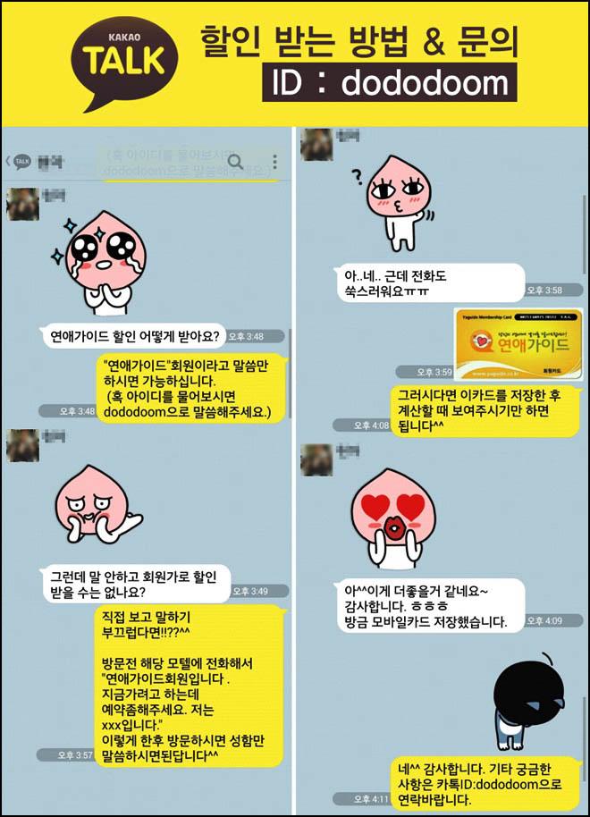 영일대모텔 이미지