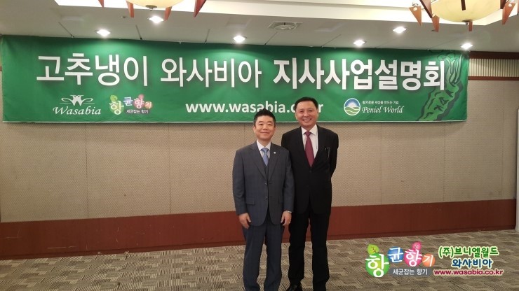 (주)월드머니 이미지