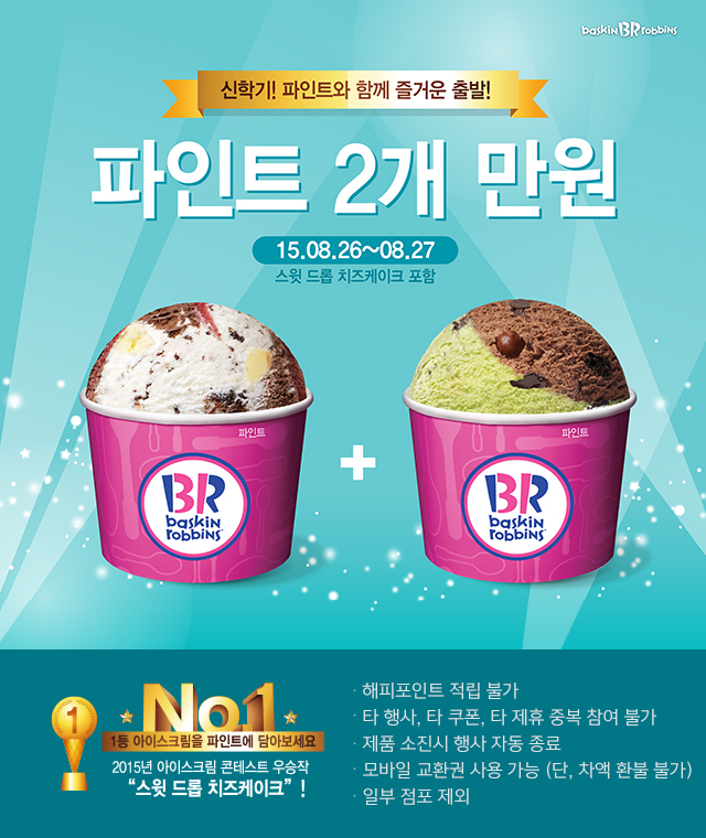 파인트 이미지