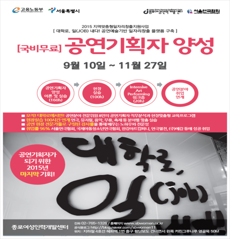바로인력개발 이미지