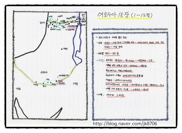 엔로겔 이미지
