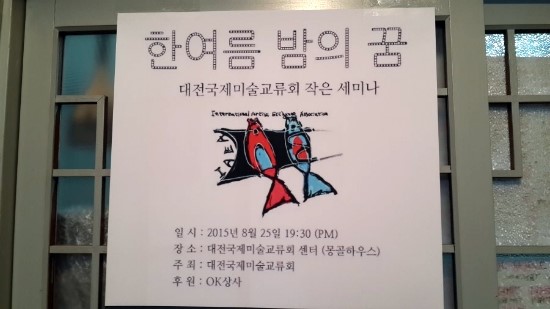 대전OK상사 이미지