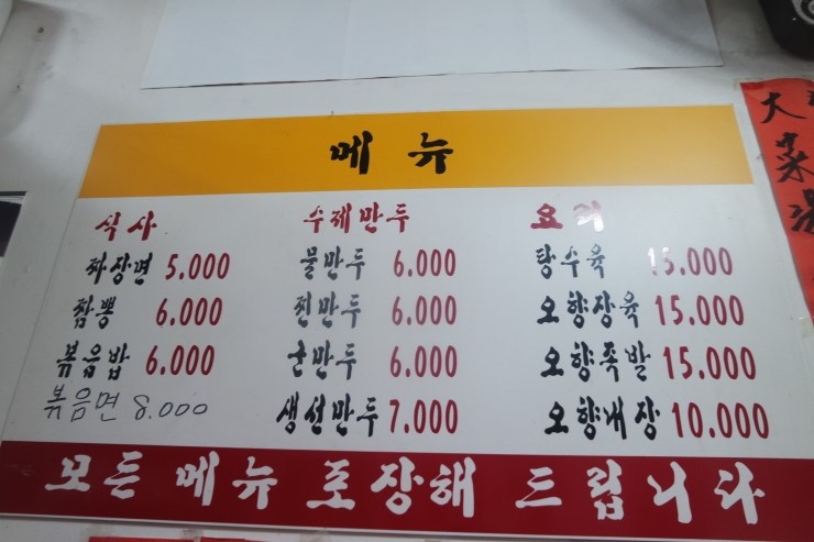 편의방 이미지