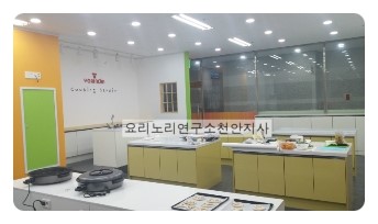꽁꽁푸드 이미지