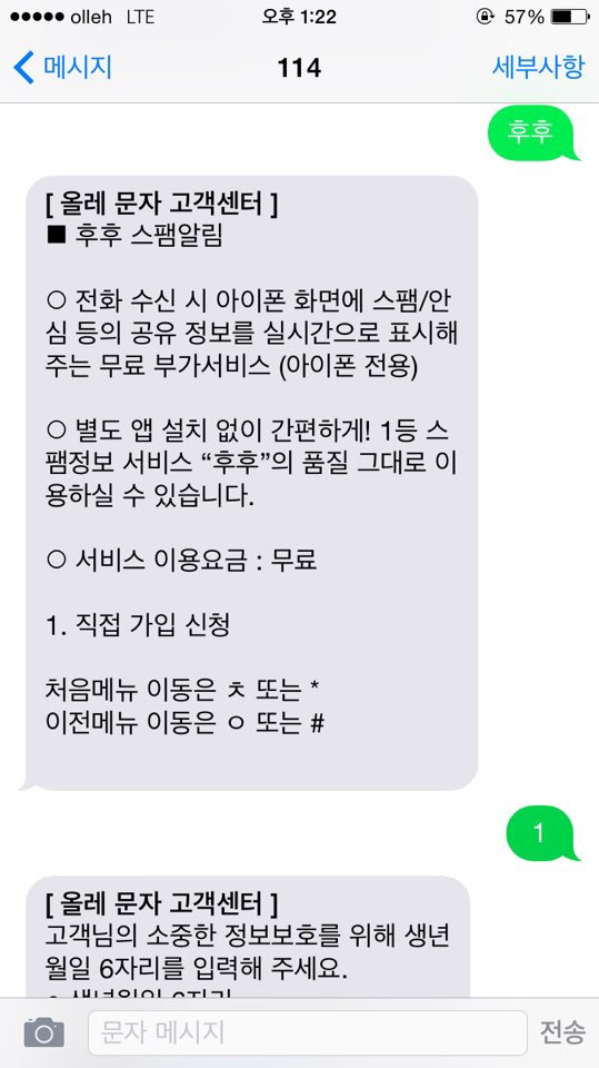 후후모바일 이미지