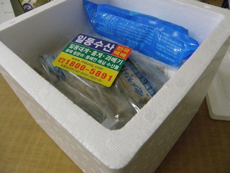일등수산 이미지