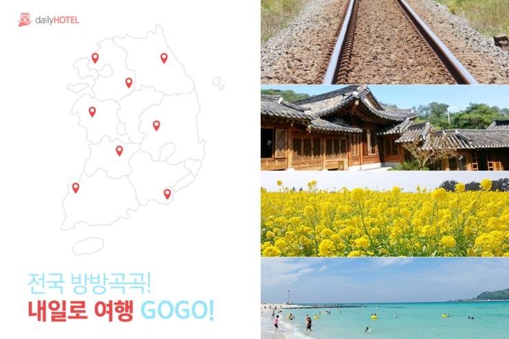 신림모텔 이미지
