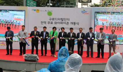 한국디지털단지기업인연합회 이미지