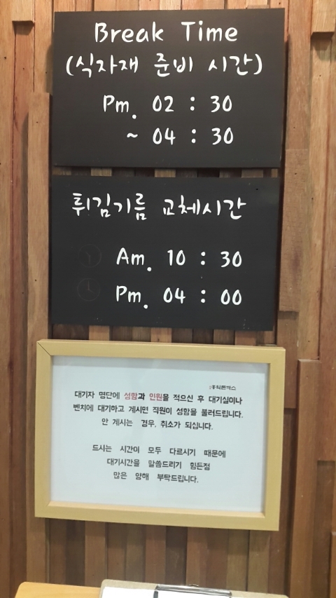 홍익돈까스구평점 이미지