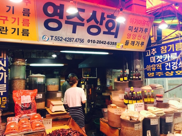 영주상회 이미지