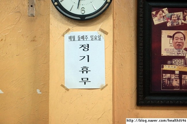 문현할매곱창 이미지
