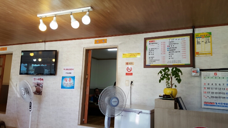 황산항아리보쌈 이미지