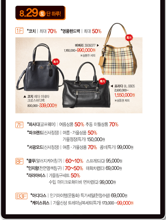 아투쎄 이미지