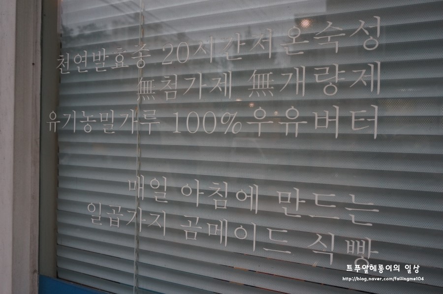 빅베어브레드 이미지