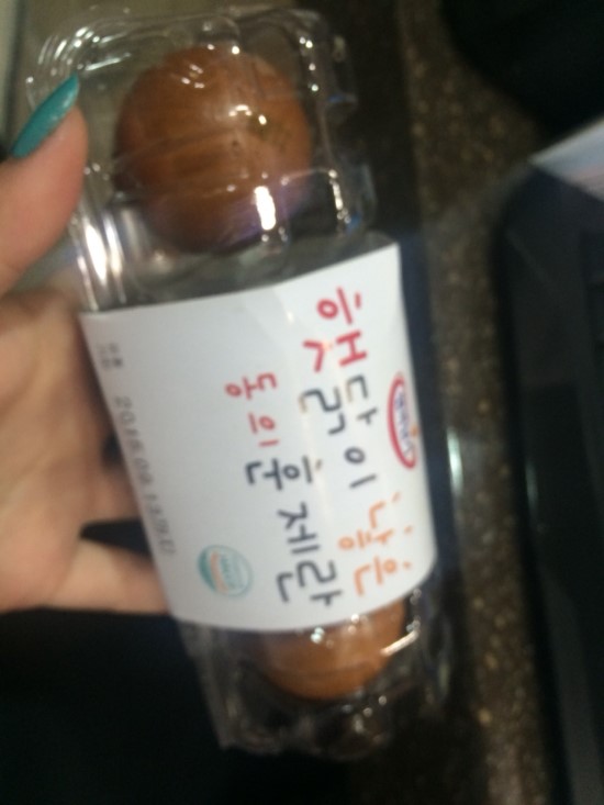 훈제먹자 이미지