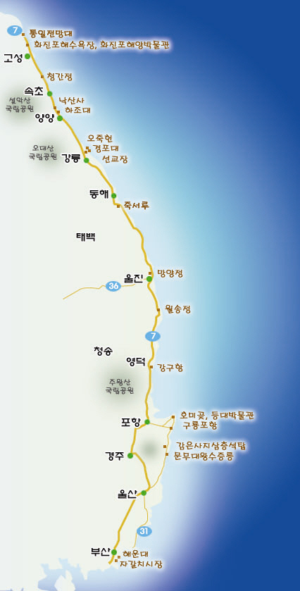 대경호 이미지