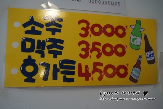 마니마니치킨 이미지
