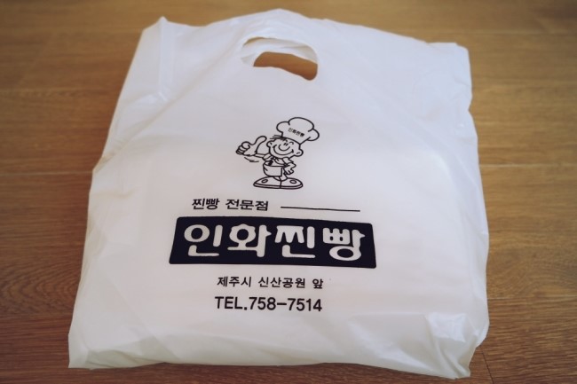 제주인화찐빵 이미지