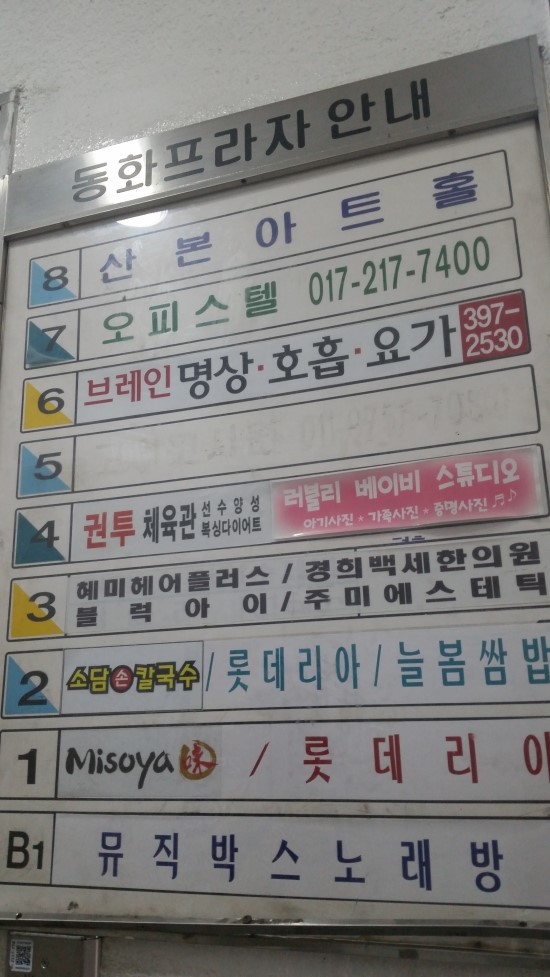 주미에스테틱 이미지