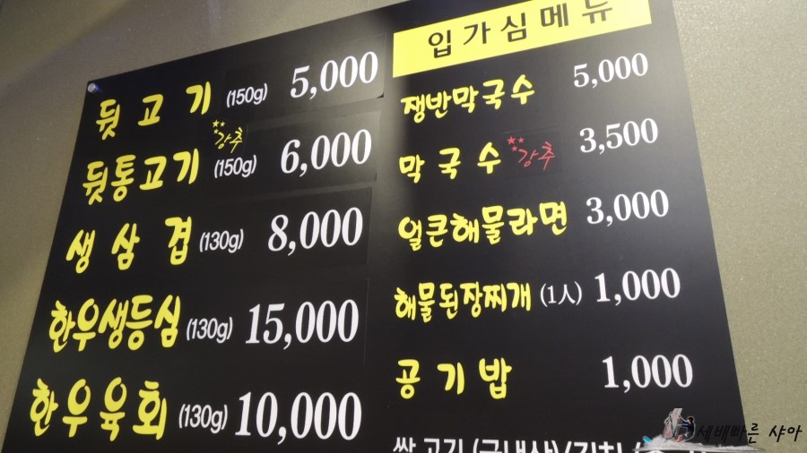 손큰집 이미지