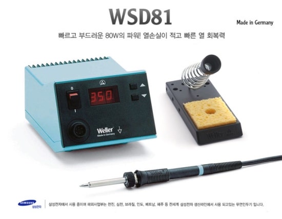 하이툴 이미지