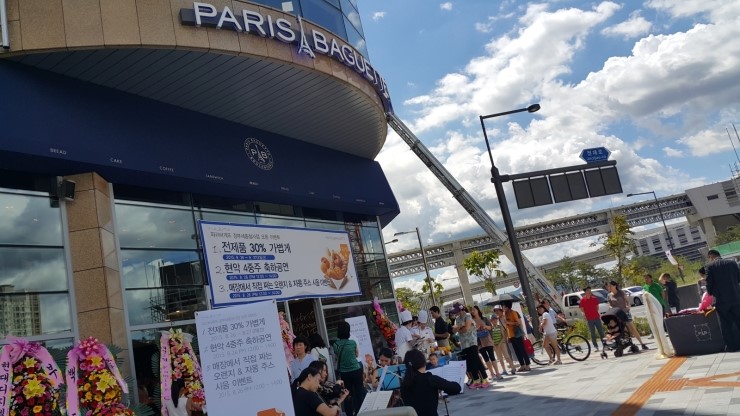프랜드당구장 이미지