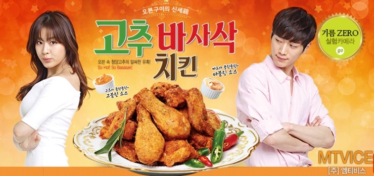 굽네치킨만수 이미지