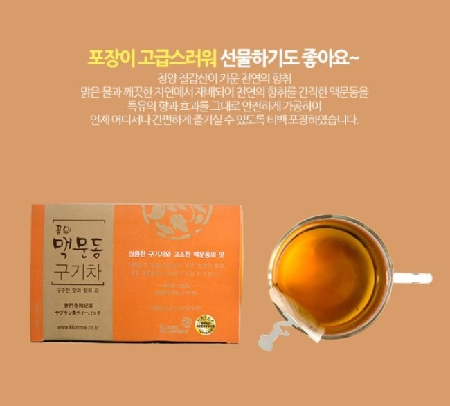 꽃뫼유통 이미지