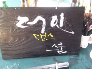더인댄스학원 이미지