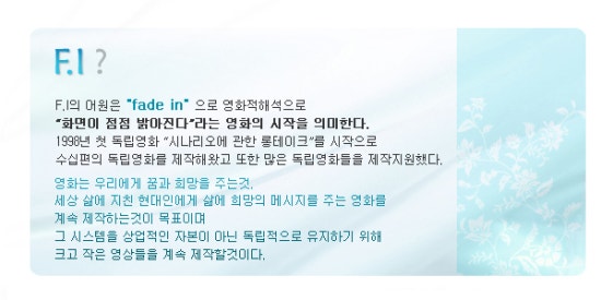 에프아이스튜디오 이미지