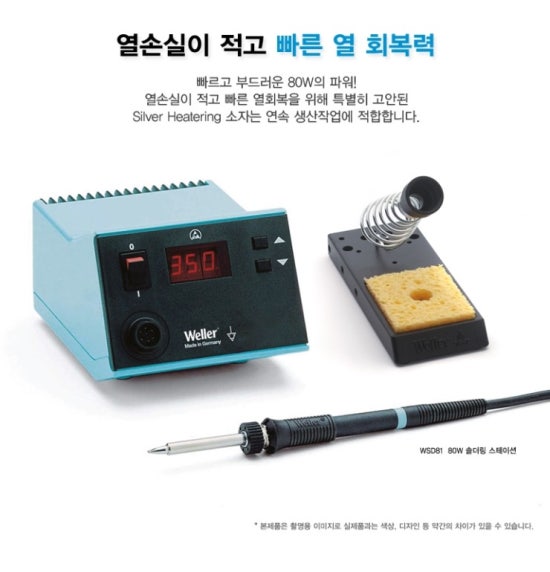 하이툴 이미지