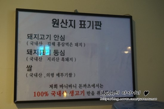 마니마니치킨 이미지