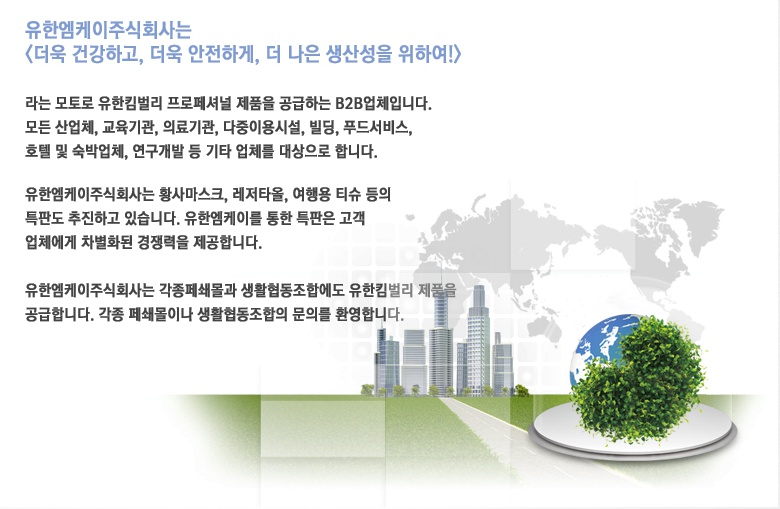 엠케이레져 이미지