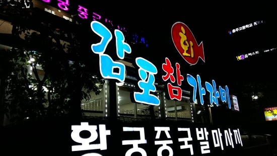 황궁중국발마사지 이미지