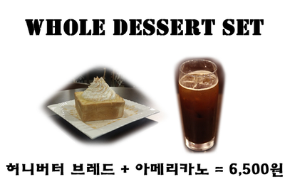 브래드&버터 이미지