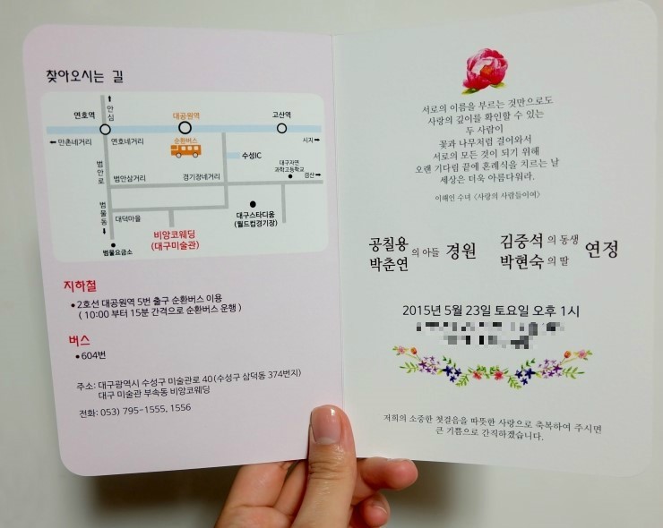호산나인쇄 이미지