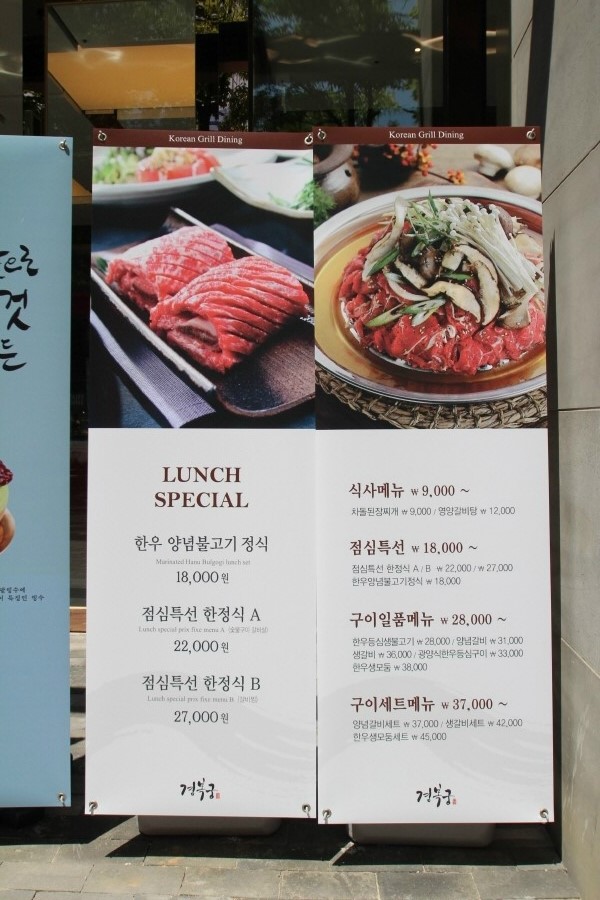 경복궁엔타스 이미지