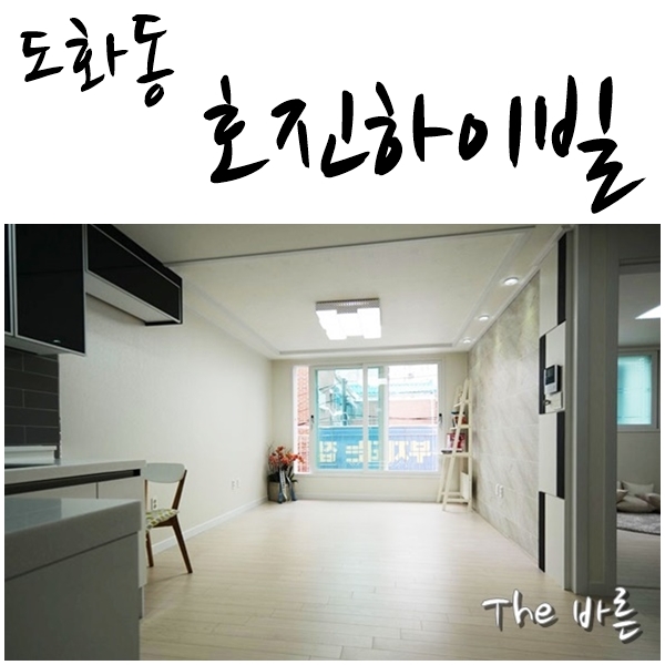 호진환경 이미지
