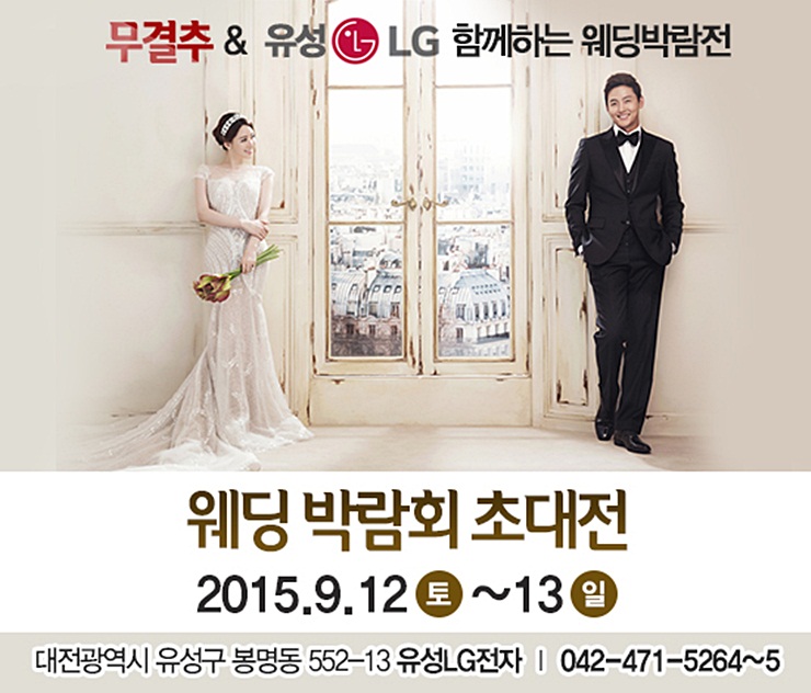 연지곤지주단 이미지