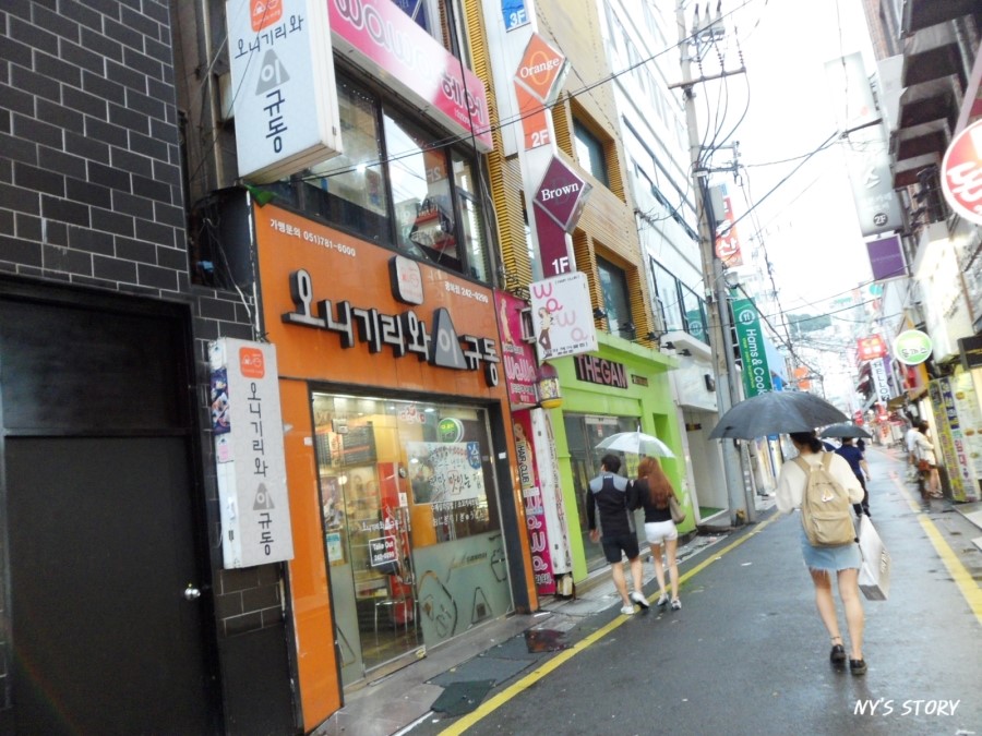 와와헤어 이미지